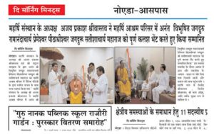 News